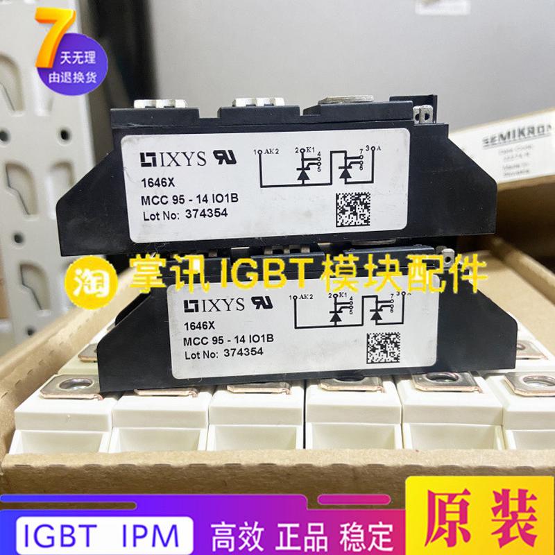 MCC95-16IO1B MCC95-18IO1B MCC95-12IO1B MCC95-14IO1B MCD95-16