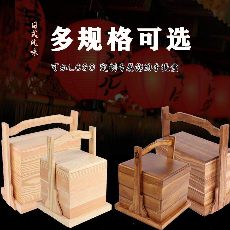餐盒便当盒木质三层饭盒松木方形手提盒保温日式点心盒刺身料理盒