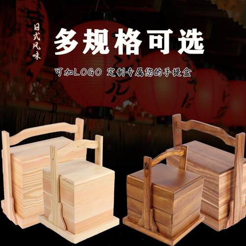 餐盒便当盒木质三层饭盒松木方形手提盒保温日式点心盒刺身料理盒
