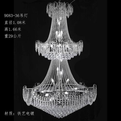 新款婚庆婚礼堂欧式铁艺水晶珠帘吊灯酒店婚礼仪式吊顶装饰布置