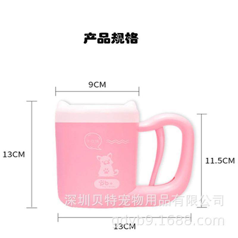 宠物洗脚杯免擦猫咪泰迪洗脚用品狗狗洗爪洁足杯自动爪子清洁用品