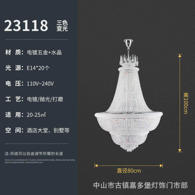 复式楼别墅大吊灯轻奢客厅水晶灯楼中楼豪华大气旋转楼梯吊灯中空