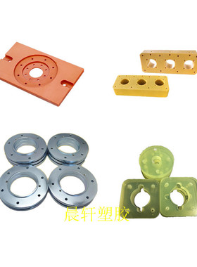 pa66尼龙薄片全新料pom薄板白色厚尼龙卷料0.316mm黑色尼龙片