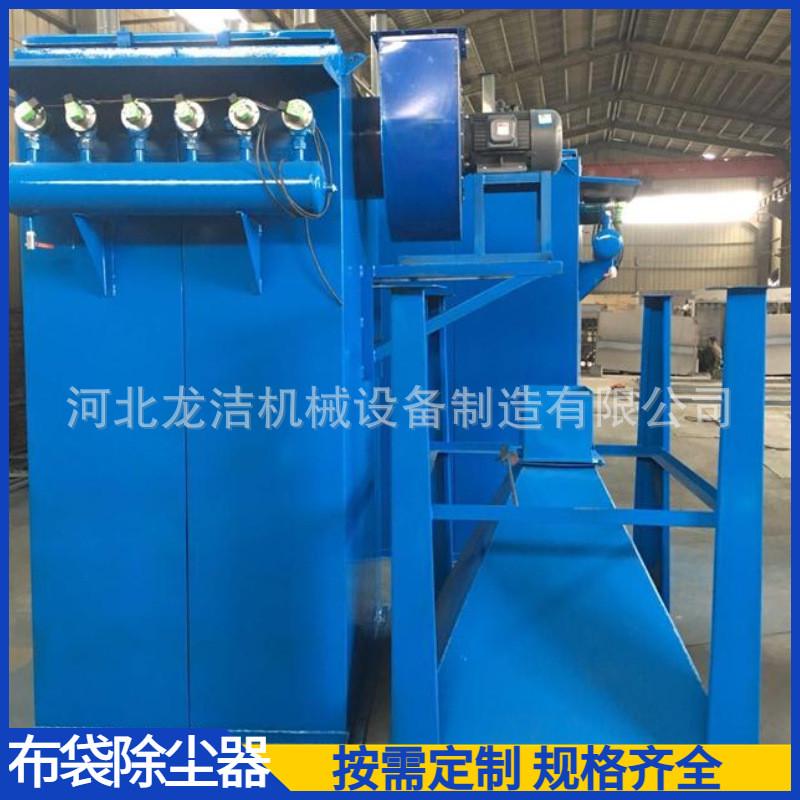 脉冲布袋除尘器工厂车间单机仓顶防爆气箱式粉尘收尘器集尘器