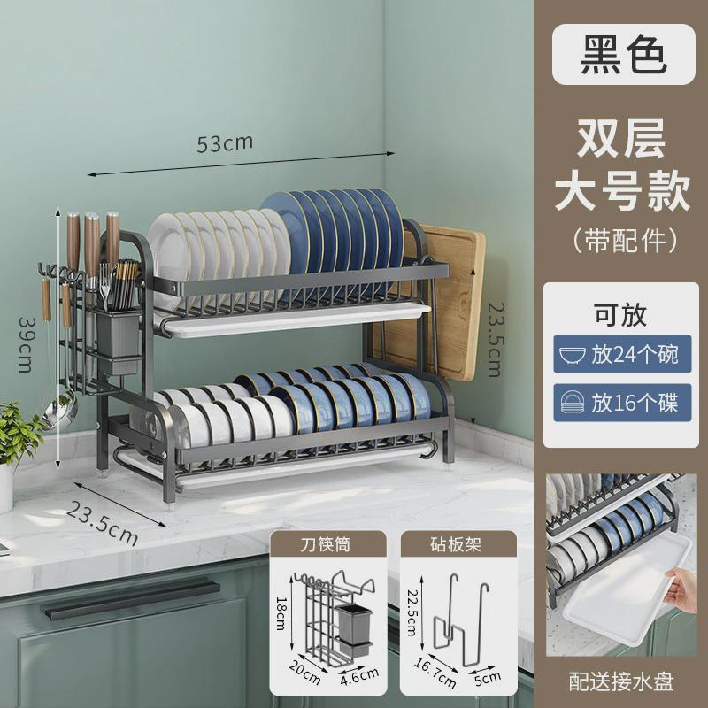 厨房置物架碗盘碗碟收纳架沥水架家用多功能放碗架碗柜碗筷收纳盒