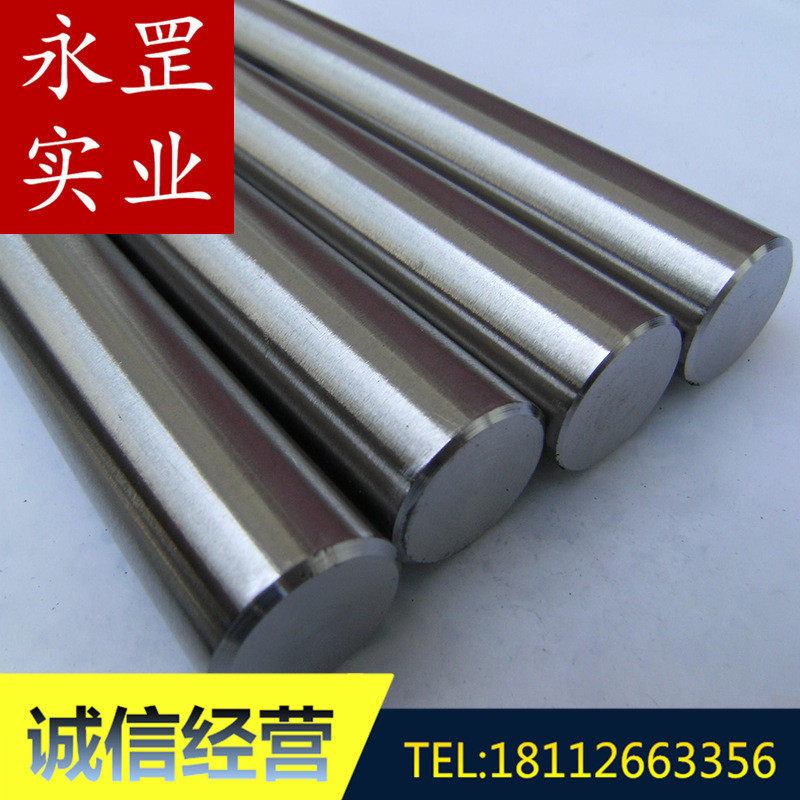 现货供应铣刀工具钢m35高速工具钢 m35高压圆棒用否高速钢101m35,金属材料及制品,模具钢/工具钢/特钢,淘宝优惠券,粉丝福利购,淘宝优惠卷