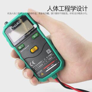 台湾宝工万用表数字袖珍型型口袋电工小型迷你便携式mt-15081509