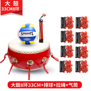 同心鼓击鼓颠球户外训练拓展团建游戏道具鼓动人心趣味运动会器材