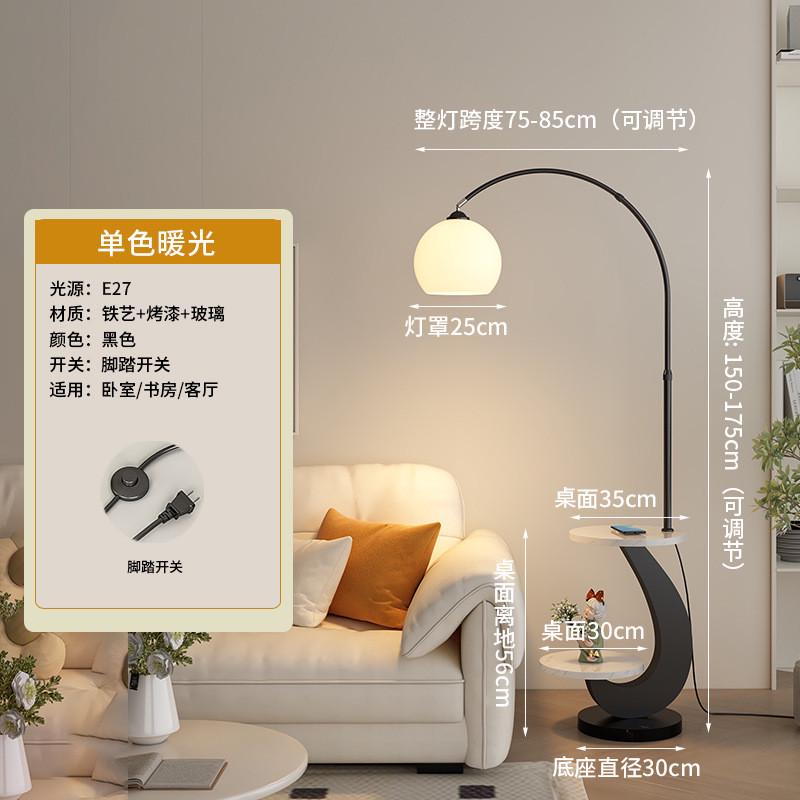 中古风落地灯美式复古客厅沙发旁边几置物架一体卧室床头柜钓鱼灯