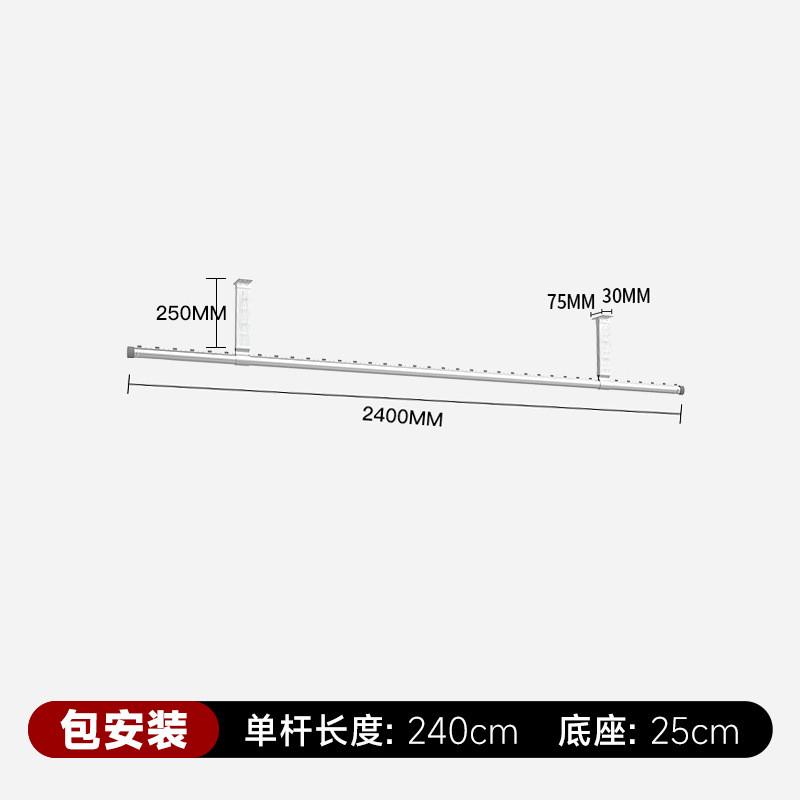 铝合金晾衣杆阳台挂固定晾衣架上下双层杆顶装晒衣架家用凉衣新品