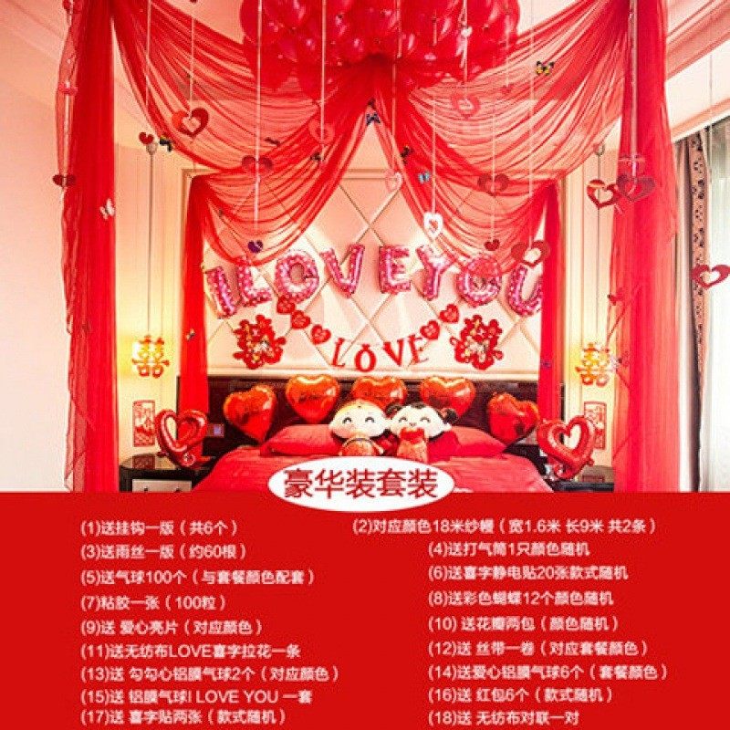 屋顶天花板拉花吊顶婚房纱幔顶部装饰卧室房顶结婚布置套装蔓纱新,鲜花速递/花卉仿真/绿植园艺,婚车鲜花,淘宝优惠券,粉丝福利购,淘宝优惠卷