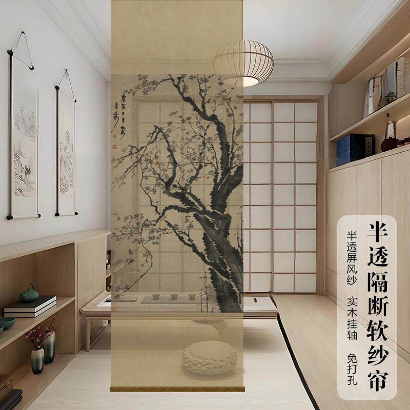 半透明梅花双面透景隔断帘纱中式卷帘屏风挂帘水墨窗帘透光纱帘