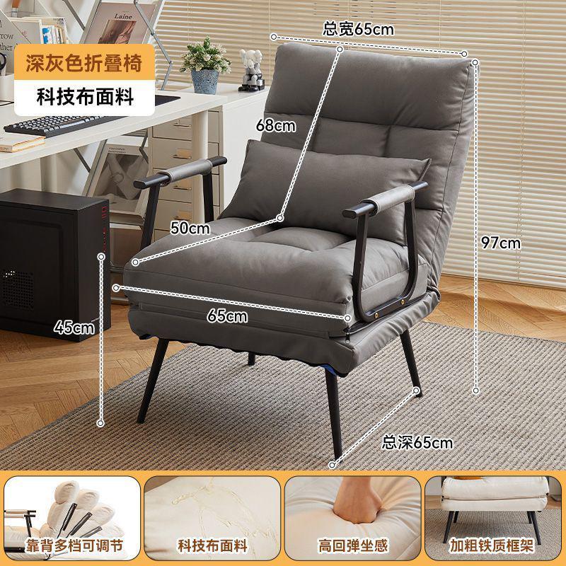 htm1折叠躺椅午休公室午睡床家用夏季靠背休闲懒人两用阳台电脑椅
