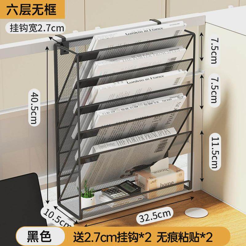 戟金属晔壁挂式文件架资料整理办公室桌面文件悬挂置物架挂墙文件
