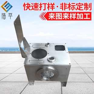 做不锈钢油箱液压系统泵站 专业定 长方形平盖工程机械液压油箱