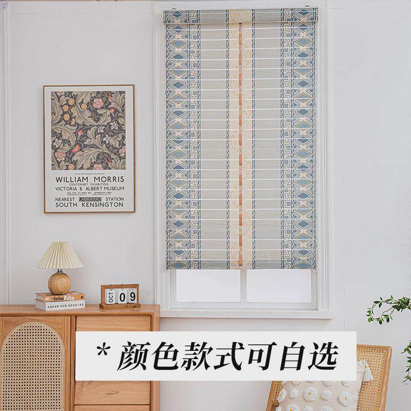 扇形可升降折叠现代简约罗马帘遮光卷帘客厅办公室书房窗帘成品