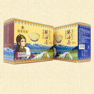 新货云南香格里拉酥油茶青稞咸味固体玫瑰甜味速溶蒙古奶茶西藏甜