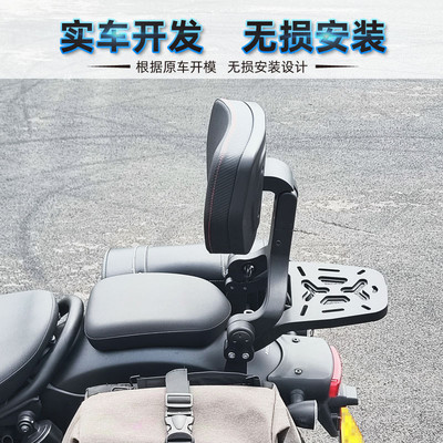 适用本田CM300CL300保险杠边包护杠防摔杠竞技杠折叠靠背改装配件