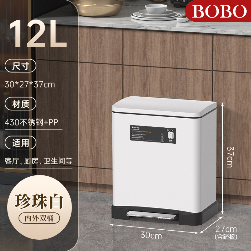 26eq厨房大号升有盖垃圾桶家用大码20升30不锈钢45升防臭客厅