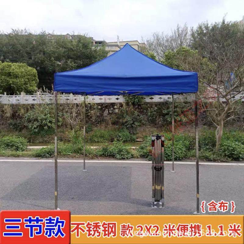 车载不锈钢帐篷户外伸缩遮阳棚夜市摆摊四角折叠篷广告宣传遮阳篷,户外/登山/野营/旅行用品,遮阳篷/雨篷/车篷/广告篷,淘宝优惠券,粉丝福利购,淘宝优惠卷