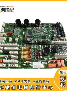 奥的斯电梯GECB-EN主板GAA26800LC1/C2/LC3 KAA26800ABB1/B2 G1G2