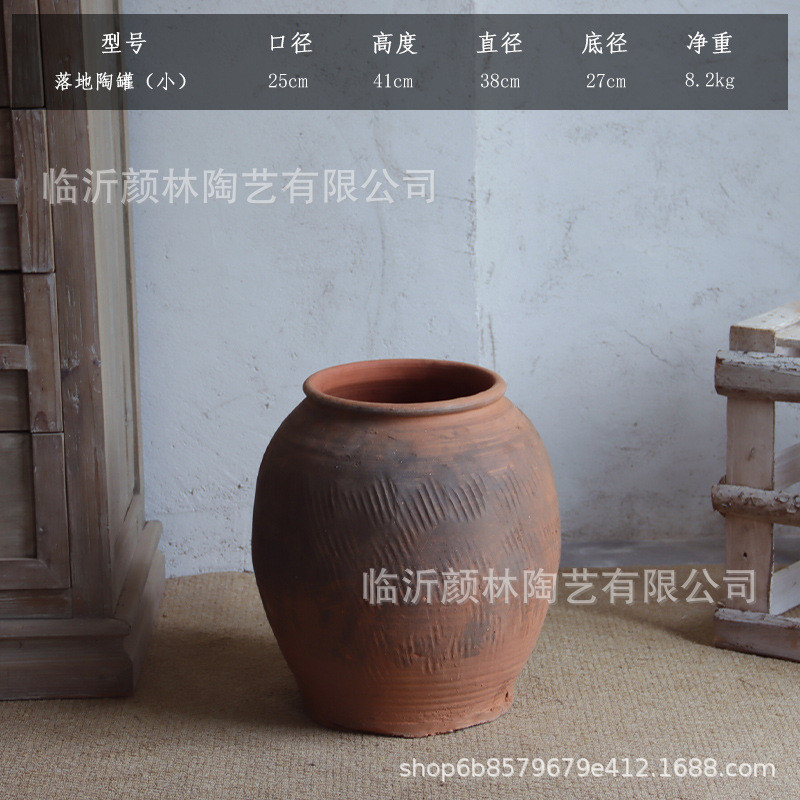 粗陶落地大陶罐大肚花瓶寂侘风民宿景观装饰土陶瓮瓶中式复古禅意
