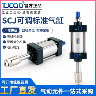 SC标准气缸国产尺寸SCJ小型气动大推力SC125 200X100X150X250 160