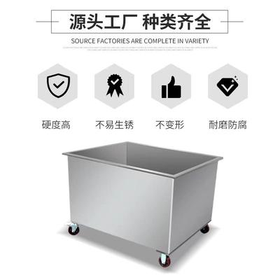 热销不锈钢水箱大容量方形储水桶可移动清洁桶解冻浸泡发酵池推车
