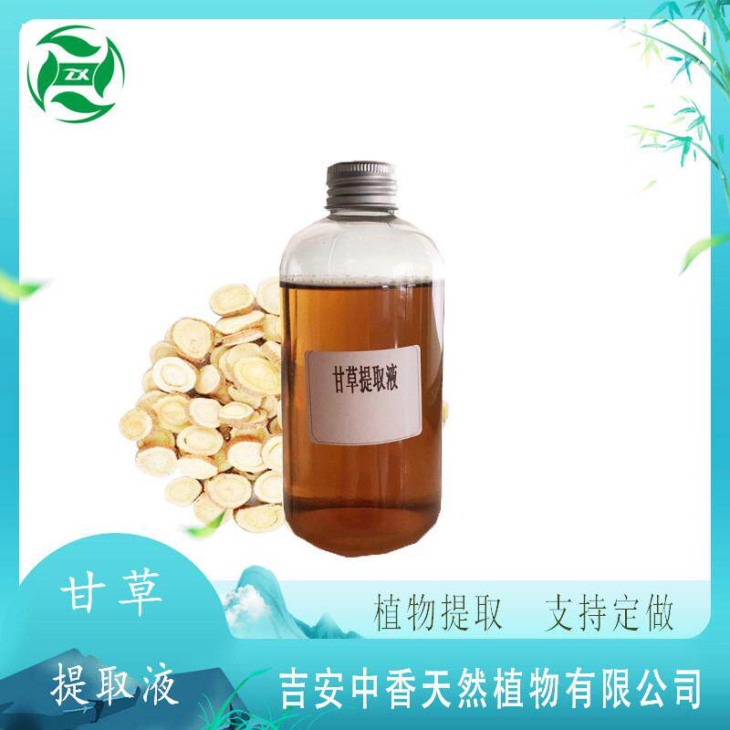 吉安中香甘草提取石菖蒲细辛川芎鹅不食草提取液可报送原料提供码