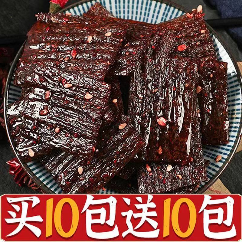 双娇臭干子麻辣网红小面筋辣条儿时怀旧零食湖南特产辣味休闲零食