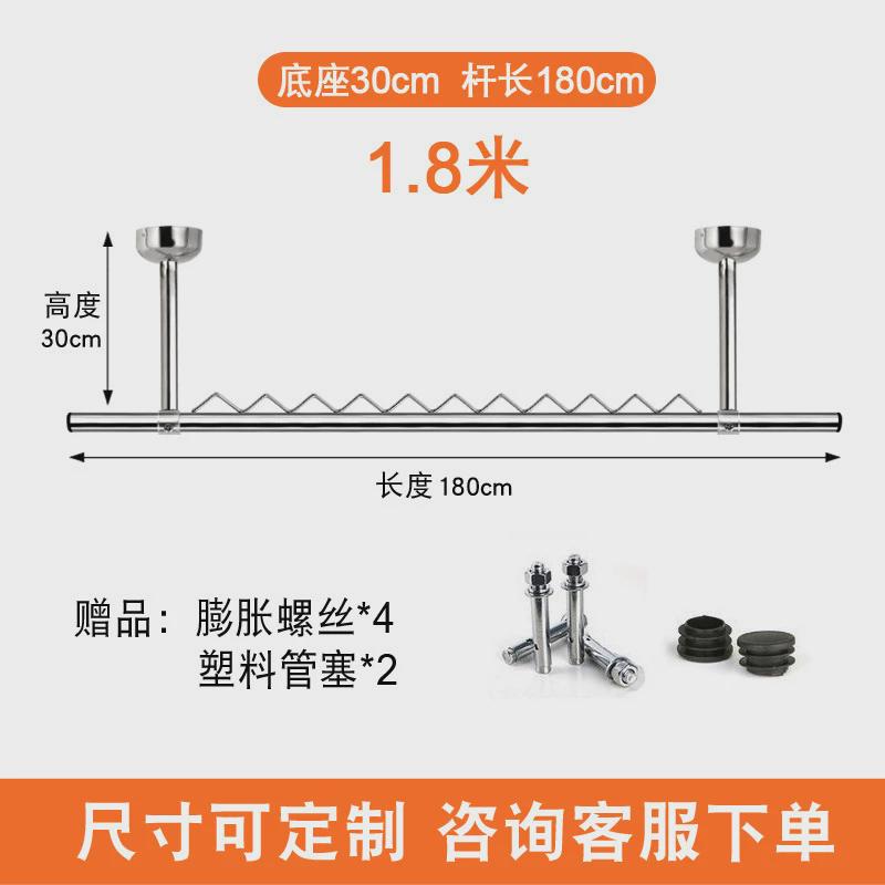 a524晾衣杆阳台顶装固定晾衣架304不锈钢晒衣防风挂杆单杆波浪可