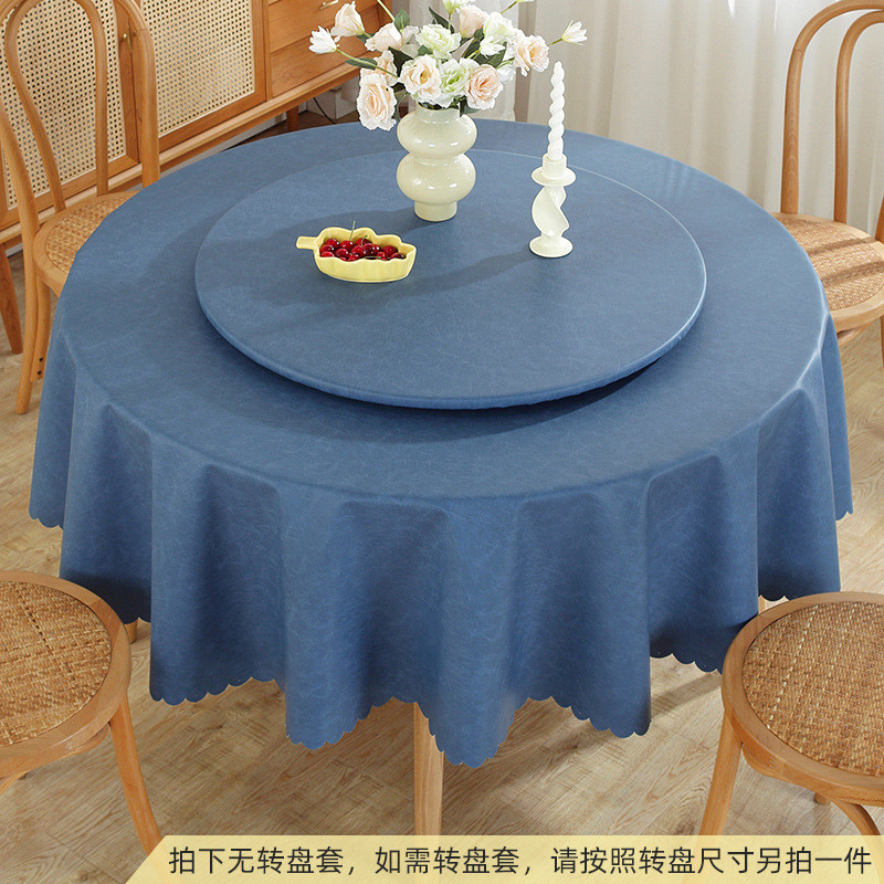 欧式防水防油圆桌桌布高级感餐桌转盘套轻奢免洗家用桌垫圆形台布