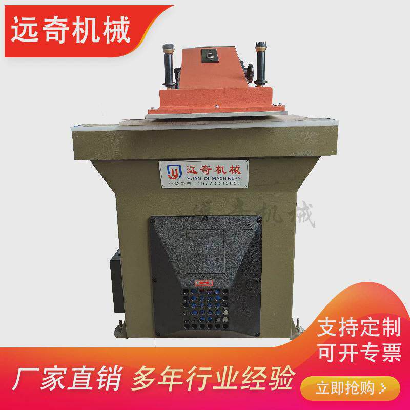 厂家直销小型液压摇臂裁断机油压摆臂裁床下料机手套皮革裁切机