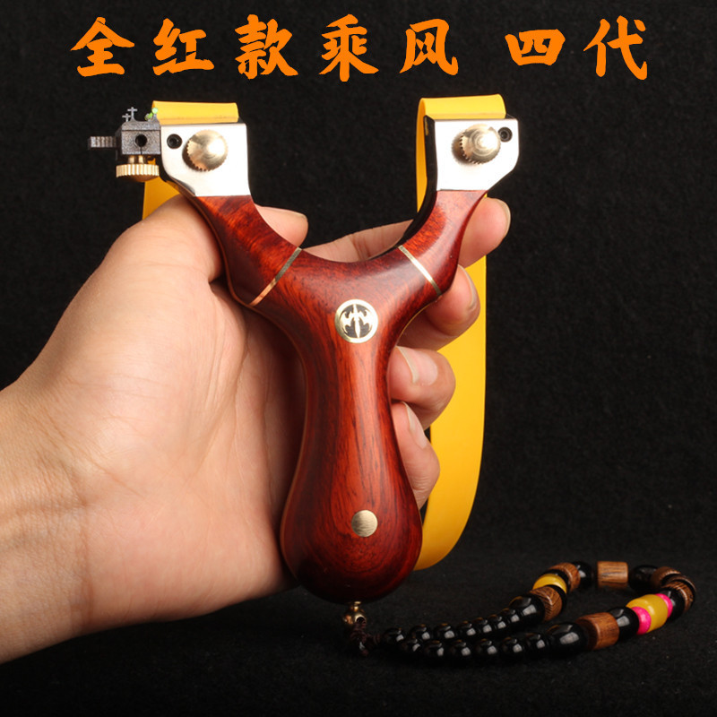 乘风乘风四代竞技弓紫檀拼接快压免绑全红钛合金快压扁皮户外弓