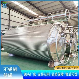 80立方储油罐不锈钢食品级 立式保温储水罐不锈钢双层白酒储罐