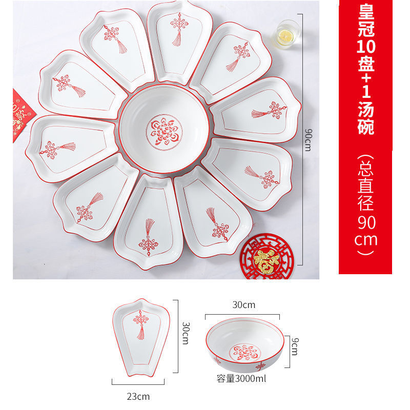 批发圆桌转盘陶瓷拼盘餐具组合现代扇形菜盘中式骨瓷年夜饭创意碗