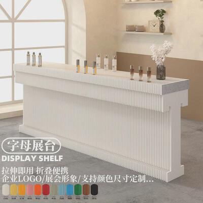 展柜展台服装店中岛柜产品陈列货架可折叠diy英文字母展台展示架