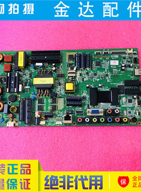 康佳LED46F5580F LED55F5590PF/5570NF/5510PF电视机主板35018529