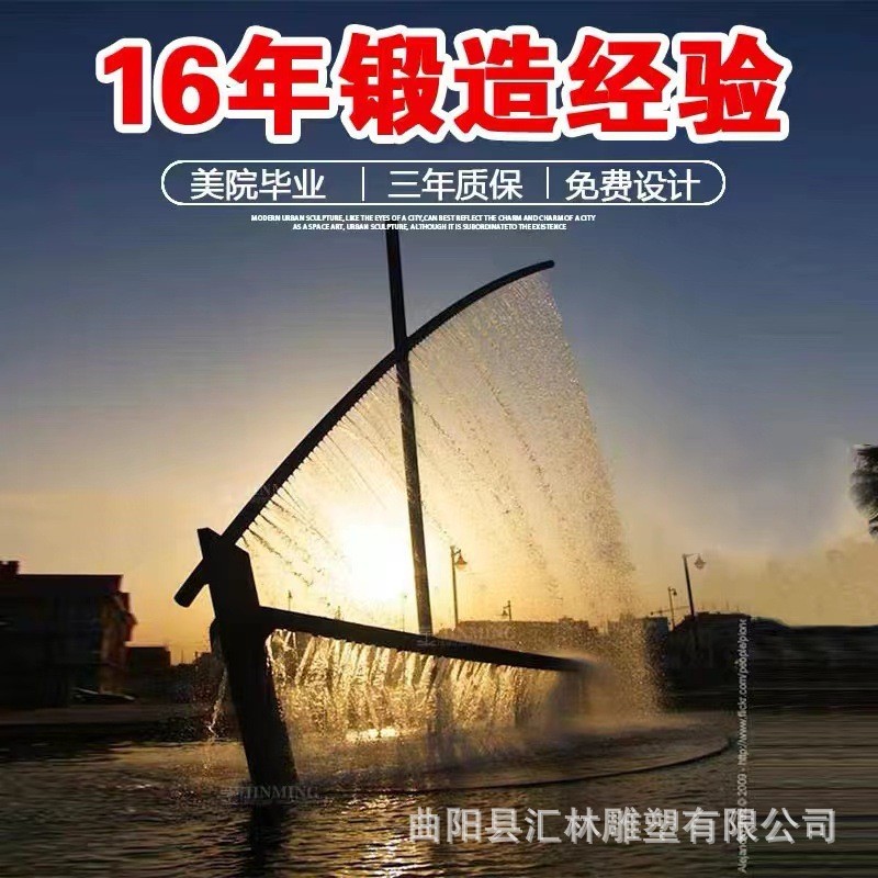 不锈钢流水船雕塑户外小舟公园建筑帆船水幕水景售楼部景观流水摆