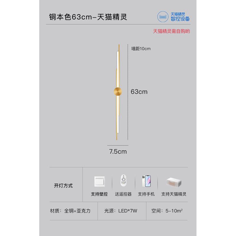 客厅壁灯全铜灯轻奢木格栅电视背景墙灯卧室床头壁灯书房茶室高档