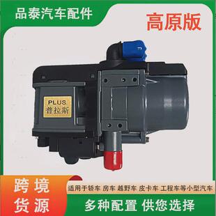 新能源水暖加热器房车燃油发动机预热器5kw柴油皮驻车柴暖小锅炉