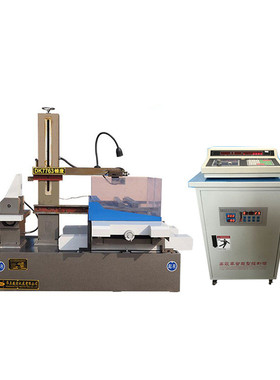 厂家定制DK7763快走丝高速精密电火花数控线切割机床线割机械设备