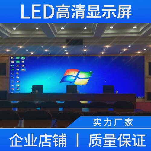 室内p1.25led显示屏