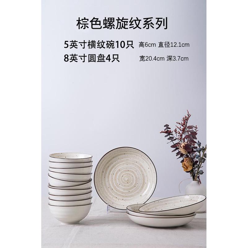 饭碗日式高颜值家用陶瓷碗5英寸吃饭米饭碗新款碗碟餐具好看面碗
