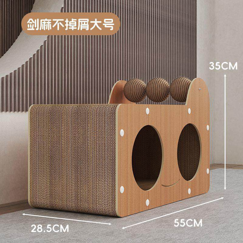 猫抓板猫窝一体双层瓦楞纸猫窝超大号多功能耐磨猫咪磨爪防抓沙发,宠物/宠物食品及用品,猫抓板,淘宝优惠券,粉丝福利购,淘宝优惠卷