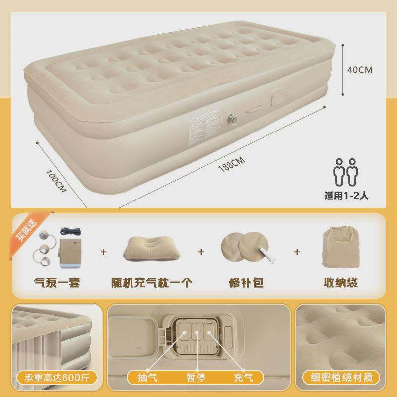 pYY充气床垫气垫床打地铺家用户外床垫帐篷充气垫露营睡垫自动充,户外/登山/野营/旅行用品,充气床,淘宝优惠券,粉丝福利购,淘宝优惠卷