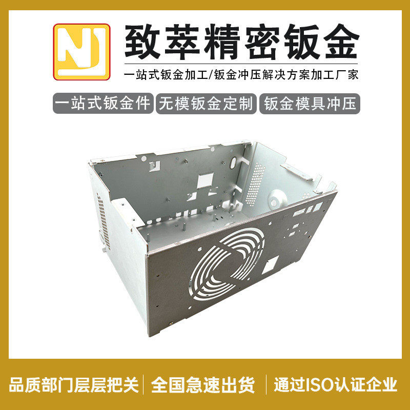 示波器外壳精密钣金加工工业设备机箱镭射切割折弯精密钣金加工
