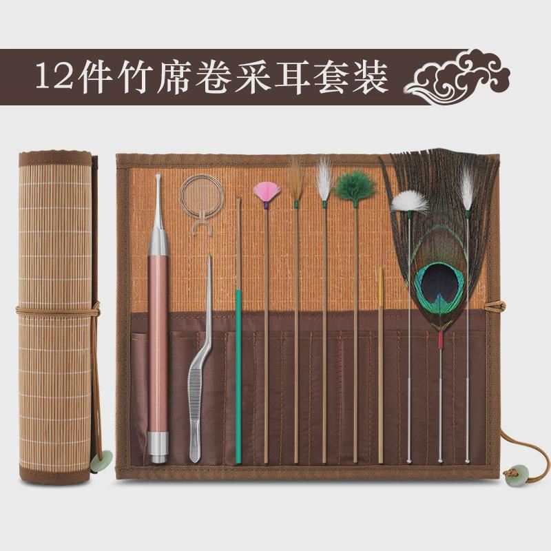 采耳工具套装镊子挖耳勺掏耳朵发光灯屎羽鹅毛全包棒