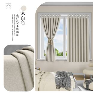 26x8全遮光卧室窗帘套装 阳台免打孔整套飘窗遮 遮光布宿舍简易安装