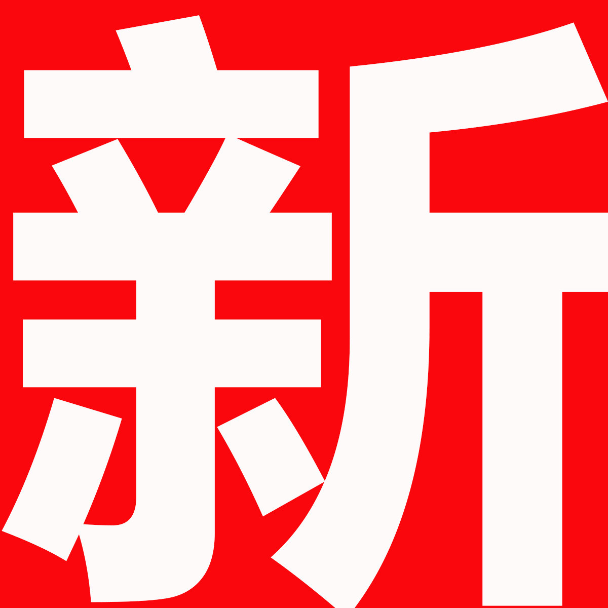 超轻迷你2024新款简易车载钓鱼箱供养小型活虾箱轻便海钓多功能箱图片
